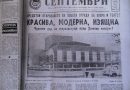 На 14 март 1971 г. е открита сградата на Старозагорската опера