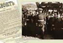 Стара Загора и Денят на независимостта 22 септември 1908 г.