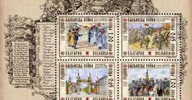 На 18 юни е Световният ден на филателията