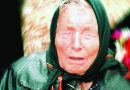 На 11 август 1996 г. земният живот напусна прочутата ни пророчица баба Ванга