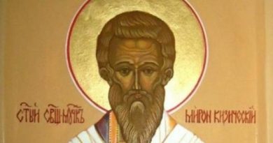 На 17 август почитаме паметта на свещеномъченик Мирон