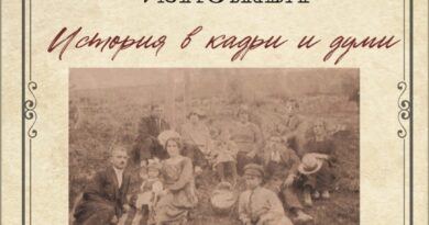 Изложбата „История в кадри и думи“ разкрива историята на Стара Загора чрез снимки и лични предмети
