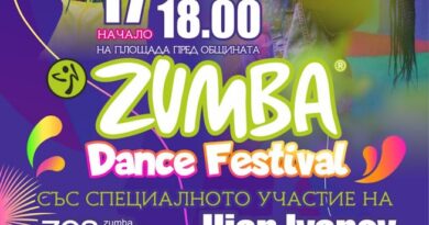 Четвърто издание на ЗУМБА ФЕСТИВАЛ в Стара Загора