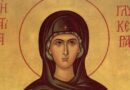 На 13 май честваме паметта на Света Гликерия Мирликлийска