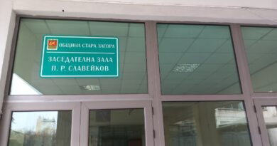 Община Стара Загора организира публично обсъждане на предложение за поемане на дългосрочен дълг