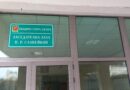 Община Стара Загора организира публично обсъждане на предложение за поемане на дългосрочен дълг