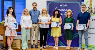 Връчиха наградите на конкурса „Учител на новото време“
