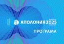 И тази година Фестивалът на изкуствата „Аполония“ в Созопол предлага богата културна програма