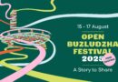 OPEN BUZLUDZHA ФЕСТ 2025 | 15-17 август 