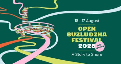 OPEN BUZLUDZHA ФЕСТ 2025 | 15-17 август 