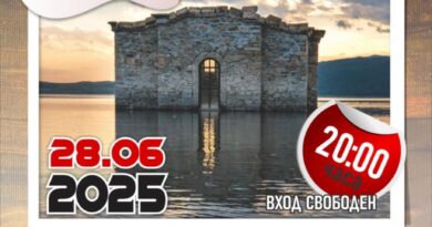 Рокфест край Потопената църква в язовир Жребчево на 28 юни