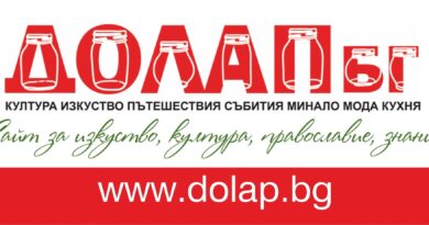 Честит /ни/ Рожден ден, Долап.бг !