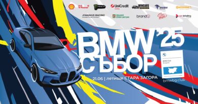 23-ти BMW събор в Стара Загора в първия летен ден на 2025 г.