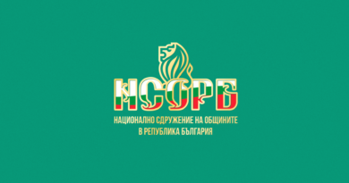 НСОРБ проучва нагласите на старозагорци относно новите модели за управление на отпадъците