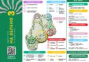 Уникалният фестивал „На зелено“ в Стара Загора – 20 юни -22 юни 2025г. ЗАПОЧНА