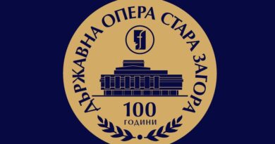С юбилеен гала концерт Държавна опера Стара Загора ще чества столетието си