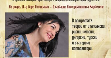 Концерт на абсолвенти по оперно пеене от Анкара с д-р Ива Йонова и д-р Бора Атешякан представя ОП „Арт сцена – Стара Загора“