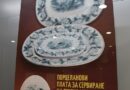 Изложба „Порцеланът – вечният спътник на лукса“ е подредена в РИМ-Стара Загора