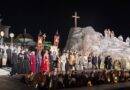 Негово Високопреосвещенство Старозагорският митрополит Киприан ще дирижира на 12 и 13 юли 2025г. музикалната поема „Рилският пустинник“.