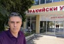 Проф.Мирослав Карабалиев е новият ректор на Тракийски университет