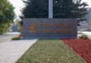 Община Стара Загора приема документи от желаещи да бъдат наети за предоставяне на почасови интегрирани здравно-социални услуги