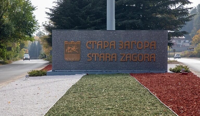 Община Стара Загора приема документи от желаещи да бъдат наети за предоставяне на почасови интегрирани здравно-социални услуги