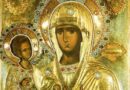6354 старозагорци са именици на Голяма Богородица