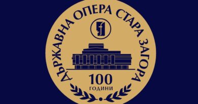 Огняново Класик Фест 2025 – новата лятна дестинация на Старозагорската опера