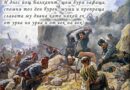 Опълченците на Шипка