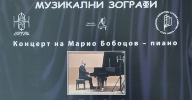 Концерт на Марио Бобоцов – пиано. Част от  проект „Музикални зографи“.