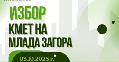 Шестима ученици ще се борят за титлата „Кмет на Млада Загора“ 2025 на 3 октомври