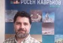 На 17 октомври се открива изложбата „Скирингсал” живопис от Росен Кавръков