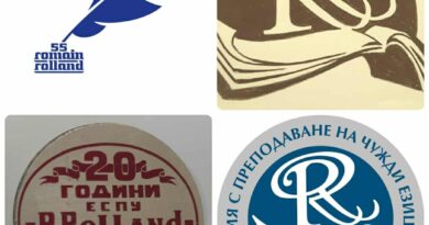 Конкурс за лого на ГПЧЕ“Ромен Ролан“ – 60 години вдъхновение!