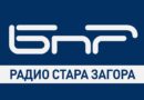 Специална рубрика за Старозагорска опера  по БНР