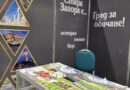 Община Стара Загора се представи на ХХ Международно изложение „Културен туризъм“