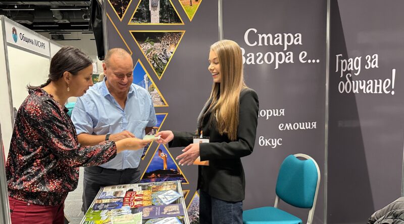 Община Стара Загора се представи на ХХ Международно изложение „Културен туризъм“