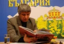 Свети Димитър Солунски и името Димитър в българската традиция