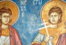 На 25 октомври, според църковния календар , се почитат мъчениците Маркиан и Мартирий, както и монасите Мартирий, дякон и Мартирий Затворник.