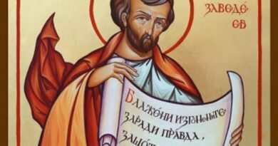 На 9 октомври почитаме паметта на светия апостол Яков Алфеев На 9 октомври почитаме паметта на светия апостол Яков Алфеев