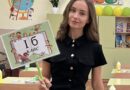 Представяме ви аргументираните предложения до кмета на Стара Загора г-н Живко Тодоров за присъждане на наградите „Анастасия Тошева“ и „Млад учител“