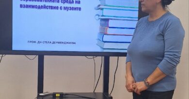 Директорът на Детска градина №55 „Незабравка“ Донка Славова участва в Национален семинар на тема „Добри музейни практики в образованието“