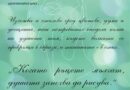 Свои стихове и картини ще представи на 3 декември самородният талант Нейчо Георгиев