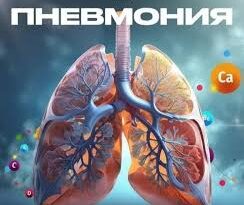 На 12 ноември светът отбелязва 2 международни празника – Международния ден на патологията и Световния ден за борба с пневмонията.