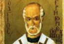 Св. Григорий Чудотворец прогонвал от хората лукавите духове и изцелявал всякакви болести