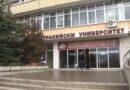 На тържествени церемонии Медицинският факултет на Тракийски университет дипломира абсолвентите си