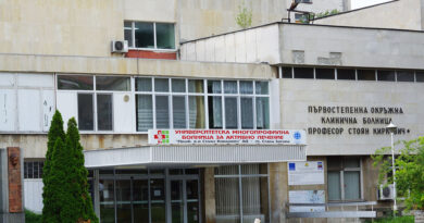 Безплатни  прегледи по повод Световния ден за борба с диабета