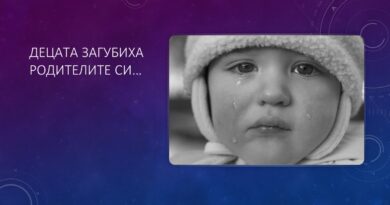 Днес,  16 ноември е Световният ден за възпоменание на жертвите от пътнотранспортни произшествия.Днес,  16 ноември е Световният ден за възпоменание на жертвите от пътнотранспортни произшествия.