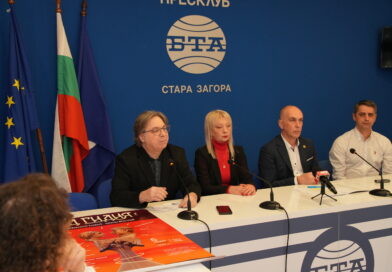 ЛУД ГИДИЯ – първата оперна премиера на Старозагорската опера за 2026-та ЛУД ГИДИЯ – първата оперна премиера на Старозагорската опера за 2026-та