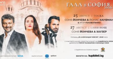 Соня Йончева блести в „Тоска” с Йонас Кауфман и „Синя нощ” с Хаузер в две незабравими вечери от „Гала в София” 2026