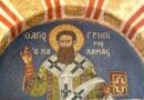 На 8 март почитаме Св. Григорий Палама, архиепископ Солунски